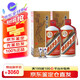 茅臺（MOUTAI）飛天 53度 貴州飛天茅臺 醬香型白酒 500ml（海外版帶杯） 53度 500mL 2瓶
