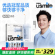 usmile笑容加沖牙器洗牙器水牙線(xiàn)C10S2.0伸縮便攜式?jīng)_牙器牙齒沖洗器情侶送男/女朋友生日中秋節禮品禮物 【新升級款】C10S二代2.0晴山藍 3支噴頭