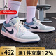 耐克（NIKE）官方男鞋 2025夏季新款時(shí)尚百搭AJ1休閑鞋輕便運動(dòng)鞋潮流板鞋鞋子 IH0648-141  七夕禮物 44.5