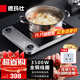 德瑪仕（DEMASHI）電磁爐3500W超薄大功率電池爐電磁爐灶家用大電磁爐灶套裝商業(yè)電爐子火鍋全銅線(xiàn)圈 星云灰丨3500W超薄機身丨QT-3500Q1