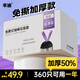 本迪抽繩垃圾袋45*50cm*360只單面1.5絲加厚免撕客廳衛生間塑料袋加厚