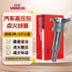 萬(wàn)孚汽車(chē)點(diǎn)火線(xiàn)圈XD-9101H適配現代瑞納悅納起亞K2奕跑KXCROSS煥馳