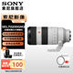 索尼（SONY）FE 70-200mmF2.8 GM OSS G大師 大三元遠攝變焦鏡頭 70200GM二代+卡色MCUV鏡三代 官方標配[77mm]