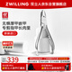 雙立人（ZWILLING）鷹嘴鉗甲溝嵌甲鉗進(jìn)口不銹鋼尖嘴鉗表皮鉗死皮鉗德國家用修腳工具
