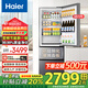 海爾（Haier）冰箱351升法式三開(kāi)門(mén)多門(mén)雙變頻節能一級能效大容量雙循環(huán)系統單門(mén)風(fēng)冷無(wú)霜小型電冰箱2025年新款 黑金凈化+三擋變溫區+國家補貼20%+以舊換新