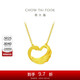 周大福禮物心形天鵝黃金套鏈項鏈愛(ài)心吊墜(工費280)40cm約4.95g EOF1602