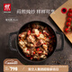 雙立人（ZWILLING）琺瑯鍋湯鍋燉鍋Dragon龍鑄鐵鍋煲湯鍋平底鍋鍋具電磁爐燃氣灶通用 啞光黑（適合4-6人家庭） 26cm