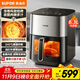 蘇泊爾（SUPOR）空氣炸鍋免翻面6.3L家用多功能全自動(dòng)炸烤一體機遠紅外可視電炸鍋蒸汽嫩炸KD63Y891