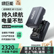 綠巨能（llano）適用索尼a7m4/a7c2相機NP-FZ100電池a7m3/zve10二代/A6700/a9m3/a7r5/a7c/a7r4/a7s3/FX3 II/A7M5