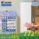 統帥（Leader）海爾218升三門(mén)出租房宿舍電冰箱小型不占地節能省電家用中門(mén)軟冷凍LC3-226L9國家補貼15%