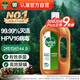 滴露（Dettol）洗衣消毒液衣物消毒水750mL除螨 家居地板殺菌 非84松木香