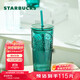 星巴克（Starbucks）墨綠色女神款玻璃杯550ml吸管杯辦公室復古冷水杯生日禮物