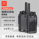 愛(ài)國者（aigo）E260對講機【雙只裝】一鍵對頻 大功率遠距離民用戶(hù)外工地物業(yè)酒店無(wú)線(xiàn)手臺迷你小型一對