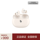 beats Studio Buds + (第二代) 真無(wú)線降噪耳機(jī) 藍(lán)牙耳機(jī) 兼容蘋果安卓系統(tǒng) 象牙白