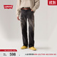 Levi's【商場(chǎng)同款】李維斯25春夏新款男士555寬松直筒牛仔褲000LO 黑色 34 (32)