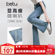 百圖betu女裝2025夏季新款牛仔微喇褲高腰緊身拖地褲褲子女2507T45 牛仔色 M