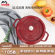 琺寶（staub）法國進口琺瑯鑄鐵鍋 酒紅20cm湯鍋燉鍋煮鍋  40502-292