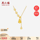 周六福福牌葫蘆黃金項鏈女吊墜生日禮物計價(jià)A0615800 約4.84g 40+5cm