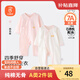 貝瑞加（Babyprints）寶寶連體衣2件裝嬰兒四季內衣純棉爬服薄款哈衣柔軟家居睡衣 粉66