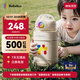 bebebus兒童保溫杯18個(gè)月以上316吸管水杯大容量保溫壺學(xué)生上學(xué)專(zhuān)用550ml