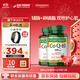 自然之寶（Nature's Bounty）輔酶Q10膠囊泛醌200mg 美國加強型高含量coq10成人心臟保健品 【2瓶鞏固裝】200mg氧化型輔酶80粒 強健心肌