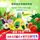 美樂(lè )棵植物營(yíng)養液磷酸二氫鉀花肥植物綠蘿多肉蘭花發(fā)財樹(shù)營(yíng)養液肥料 1L通用型營(yíng)養液