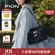 菲安妮（FION）包包女2025新款時(shí)尚百搭植糅軟皮斜挎托特包生日禮物送老婆