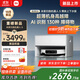 米家新品 小米掃拖機器人5  超薄機身掃地機器人掃拖一體自動(dòng)清洗全自動(dòng)上下水