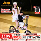 Jeep吉普折疊自行車(chē)20寸男女便攜城市通勤折疊車(chē)輕量騎行親子-愛(ài)L200 櫻花粉【經(jīng)典款】 20寸（建議身高145-185CM） 7速