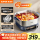 蘇泊爾（SUPOR）0涂層IH電火鍋火鍋專用鍋6L家用分體式多功能鍋電磁爐2200W猛火電熱鍋烤涮一體電炒鍋 C22-IC821