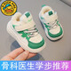 G.duck小黃鴨女寶寶學(xué)步鞋棉鞋冬季加絨嬰兒鞋子秋冬款軟底保暖男童鞋 超保暖【學(xué)步鞋大棉鞋加厚加絨】清新綠 內長(cháng)13.5cm 【19碼內長(cháng)13.5cm】
