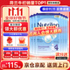 荷蘭牛欄（Nutrilon）諾優(yōu)能嬰幼兒配方奶粉HMO+益生元荷蘭原裝進(jìn)口 800g 4段6罐【購(gòu)物金省60+大額劵