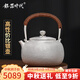銀器時(shí)代雪花手工銀壺銀茶壺單壺足銀999煮茶壺節日禮物煮水養生壺燒水壺 小號雪花紋390克+證書(shū) 1.1L