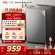 TCL 10KG水旋風(fēng)·變頻三動(dòng)力波輪洗衣機T6 Pro 直驅電機 超薄機身 抗菌除螨 大容量洗衣機 以舊換新 B100T6-DP
