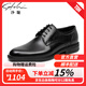 沙馳男鞋 時(shí)尚擦色舒適商務(wù)皮鞋透氣布洛克男士商務(wù)正裝皮鞋商場(chǎng)同款 黑色（212482215Z） 40 歐碼（國碼41）