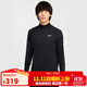 耐克（NIKE）男子AS M NK DF STRIDE HZ MIDLAYER長(cháng)袖T恤HV2181-010 黑色 XL 