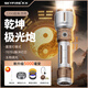 天火手電筒乾坤強光超長(cháng)續航200000穿天炮超亮戶(hù)外遠射激光家用流明