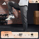 adidas舒適運動(dòng)健身長(cháng)褲男裝阿迪達斯官方   深灰   M
