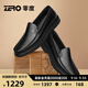 零度Zero男鞋2025春夏新款舒適真皮套腳輕便商務(wù)休閑皮鞋男士正裝鞋男 黑色 40 (250mm)