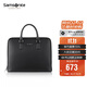新秀麗（Samsonite）男士手提包簡(jiǎn)約時(shí)尚公文包大容量電腦書(shū)包生日禮物 TK3