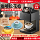 億瓦(EVEBOT)3D咖啡拉花打印機酸奶口布彩色二次元文創(chuàng  )圖案美食食品打印機臺式全自動(dòng)AI藏頭詩(shī)餐飲酒店 【黑色】升級接待系統EB-PRO高精度（含墨盒）