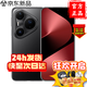 華為Pura 80 Pro+ 2025新機(jī)上市一英寸高動態(tài)主攝 AI輔助構(gòu)圖 100W有線+80W無線快充華為鴻蒙智能 mate 釉黑 16GB+1TB【自選豪禮】 24期白條【贈90天碎屏險+1年店