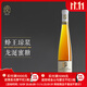 中法莊園【太濃縮了 香氣炸裂】中法莊園小芒森甜白葡萄酒 375ml 2016年 小芒森甜白375ml 2016年*1瓶