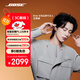 Bose【王鶴棣同款】QuietComfort 消噪耳塞Ultra II晨霧白 真無(wú)線(xiàn)藍牙QC降噪耳機大鯊4代高清通話(huà) 雙11