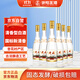 汾陽王黃蓋 清香型白酒 杏花村核心產(chǎn)區(qū) 53度475ml*6瓶 整箱裝 口糧酒