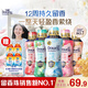 當(dāng)妮留香珠450g持久留香10倍香氛洗衣留香珠家用護衣家庭裝囤貨