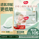 好奇（Huggies）小森林紙尿褲M50片(6-11kg)尿不濕心鉆【透氧頂配更低敏】