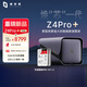 極空間私有云Z4Pro+ 16G版 32T四盤(pán)位Nas智能家庭娛樂(lè )企業(yè)辦公網(wǎng)絡(luò )存儲服務(wù)器(搭配2塊酷狼Pro 16TB硬盤(pán))
