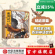包郵 西游記繪本平裝（套裝1-5冊）【3-9歲】 三打白骨精 齊天大圣 大戰紅孩兒 三借芭蕉扇 偷吃人參果 吳承恩 中信