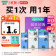 岡本超薄避孕套 純薄超潤滑安全套 岡本001延時(shí)持久空氣套套成人用品 囤貨40只【純薄20只+超潤滑20只】